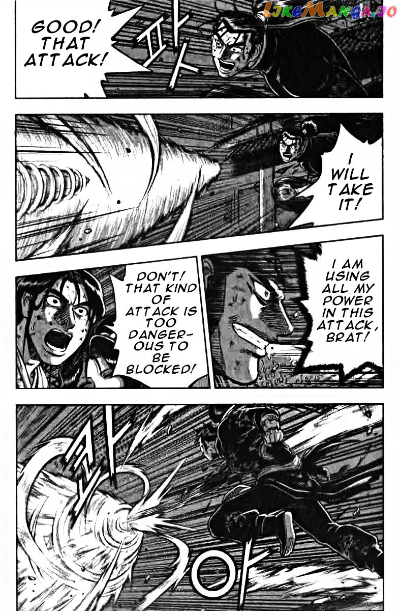 Ruler of the Land chapter 319 - page 14