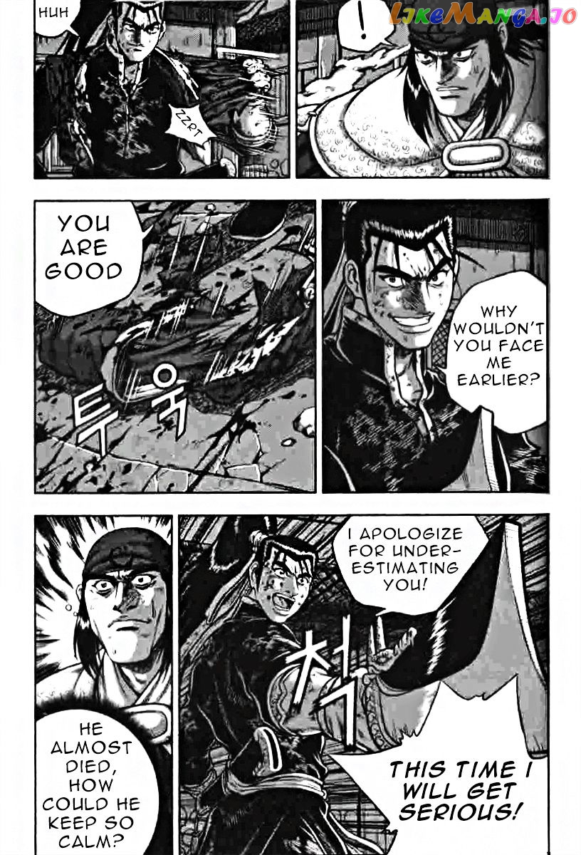Ruler of the Land chapter 319 - page 4