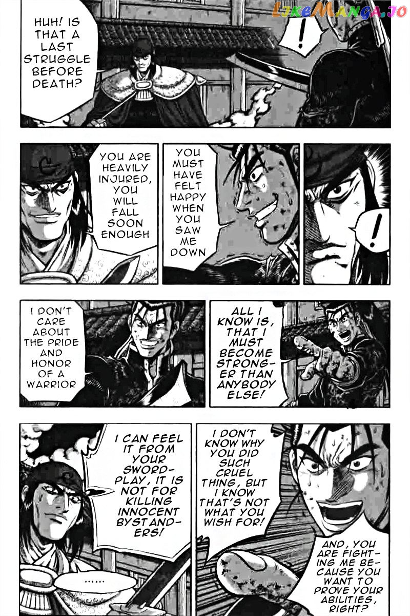 Ruler of the Land chapter 319 - page 5