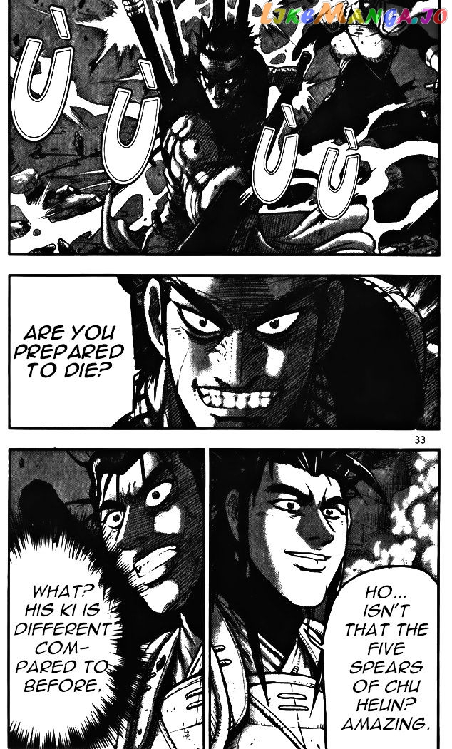 Ruler of the Land chapter 342 - page 3