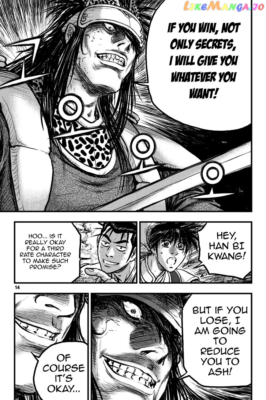 Ruler of the Land chapter 368 - page 13