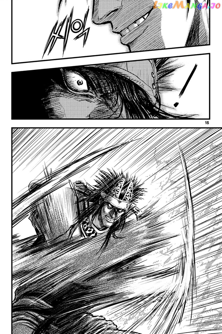 Ruler of the Land chapter 368 - page 14