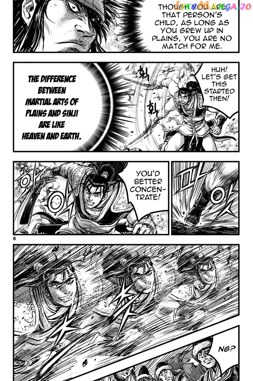 Ruler of the Land chapter 368 - page 5