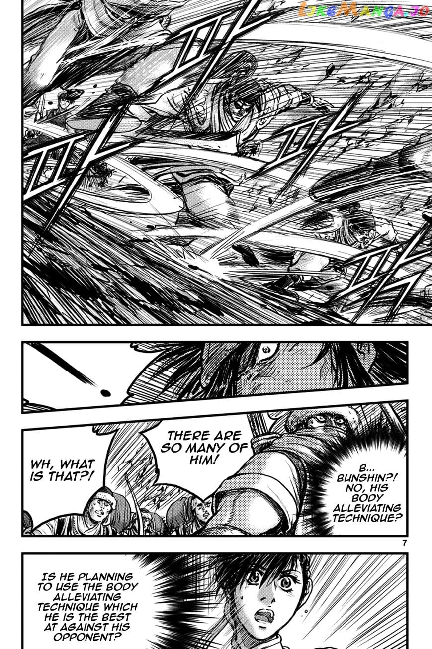 Ruler of the Land chapter 368 - page 6