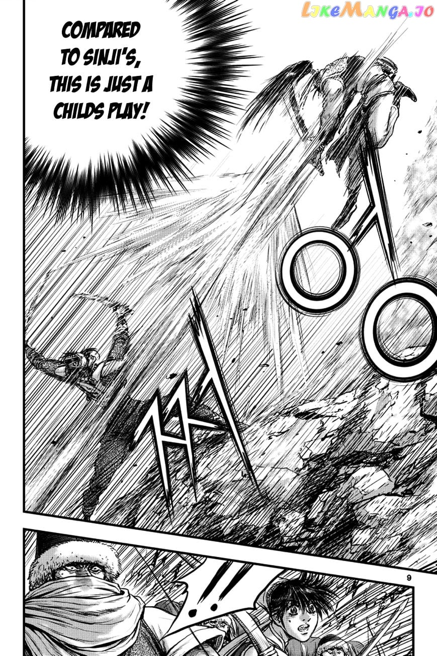 Ruler of the Land chapter 368 - page 8