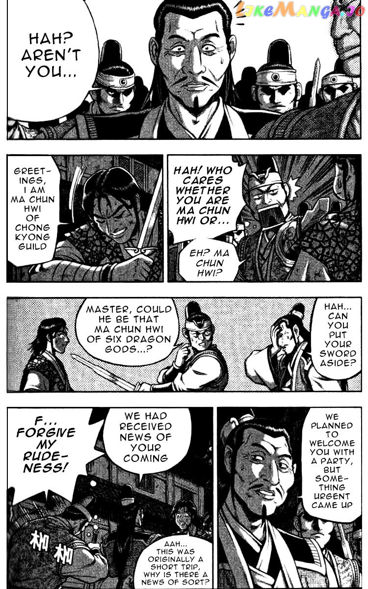 Ruler of the Land chapter 320 - page 10