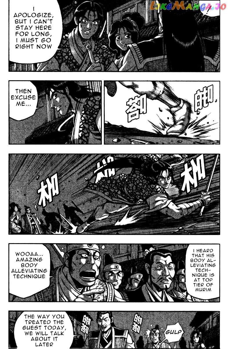 Ruler of the Land chapter 320 - page 11