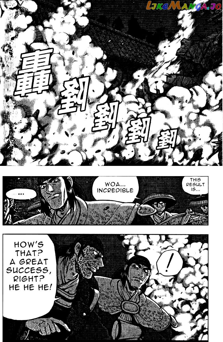 Ruler of the Land chapter 320 - page 12