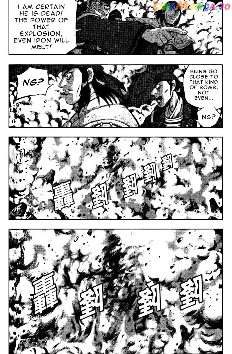Ruler of the Land chapter 320 - page 14