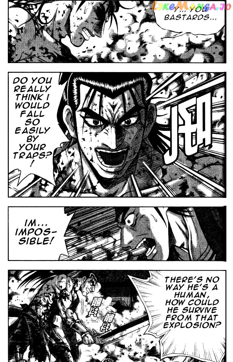 Ruler of the Land chapter 320 - page 16
