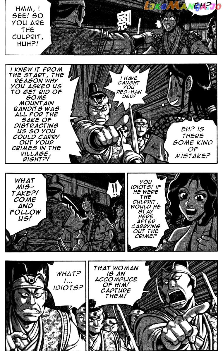 Ruler of the Land chapter 320 - page 8
