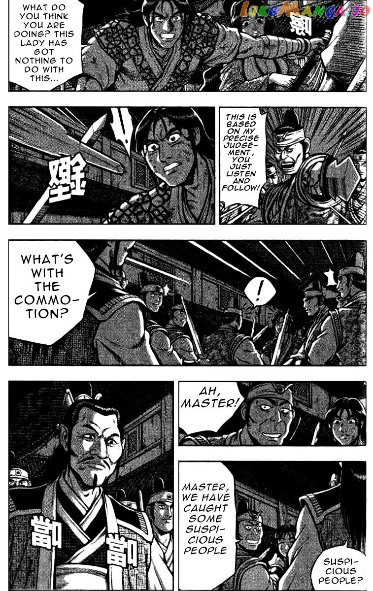 Ruler of the Land chapter 320 - page 9