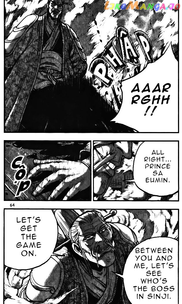Ruler of the Land chapter 343 - page 10