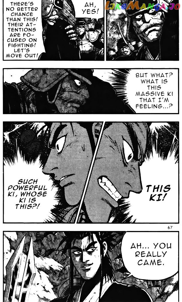 Ruler of the Land chapter 343 - page 13