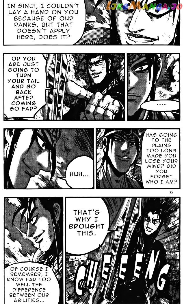 Ruler of the Land chapter 343 - page 19