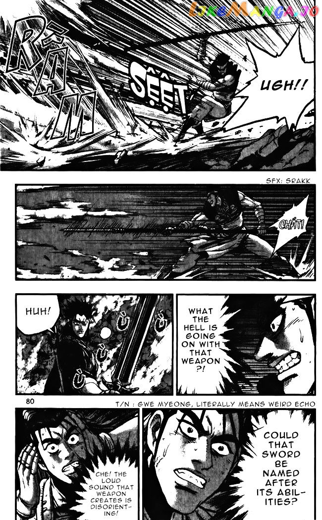 Ruler of the Land chapter 343 - page 25