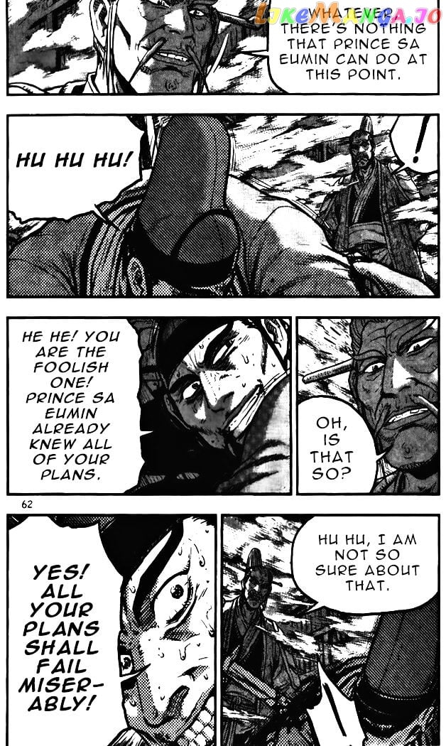 Ruler of the Land chapter 343 - page 8