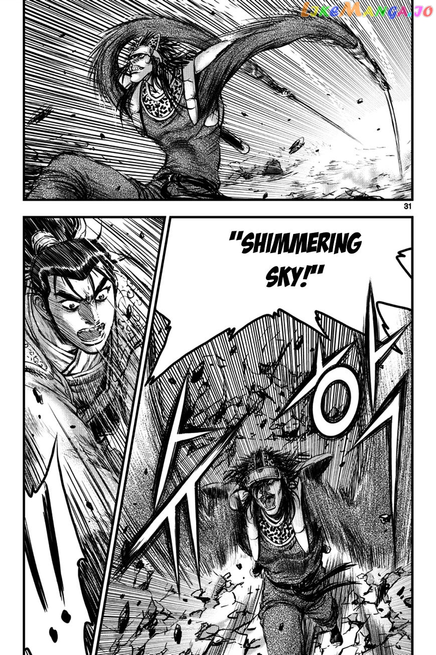 Ruler of the Land chapter 369 - page 11
