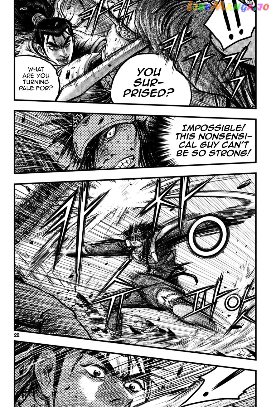 Ruler of the Land chapter 369 - page 2