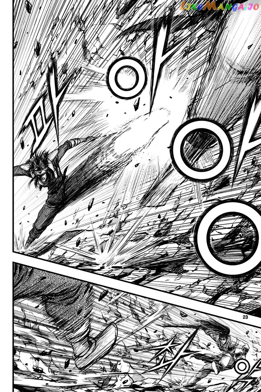 Ruler of the Land chapter 369 - page 3