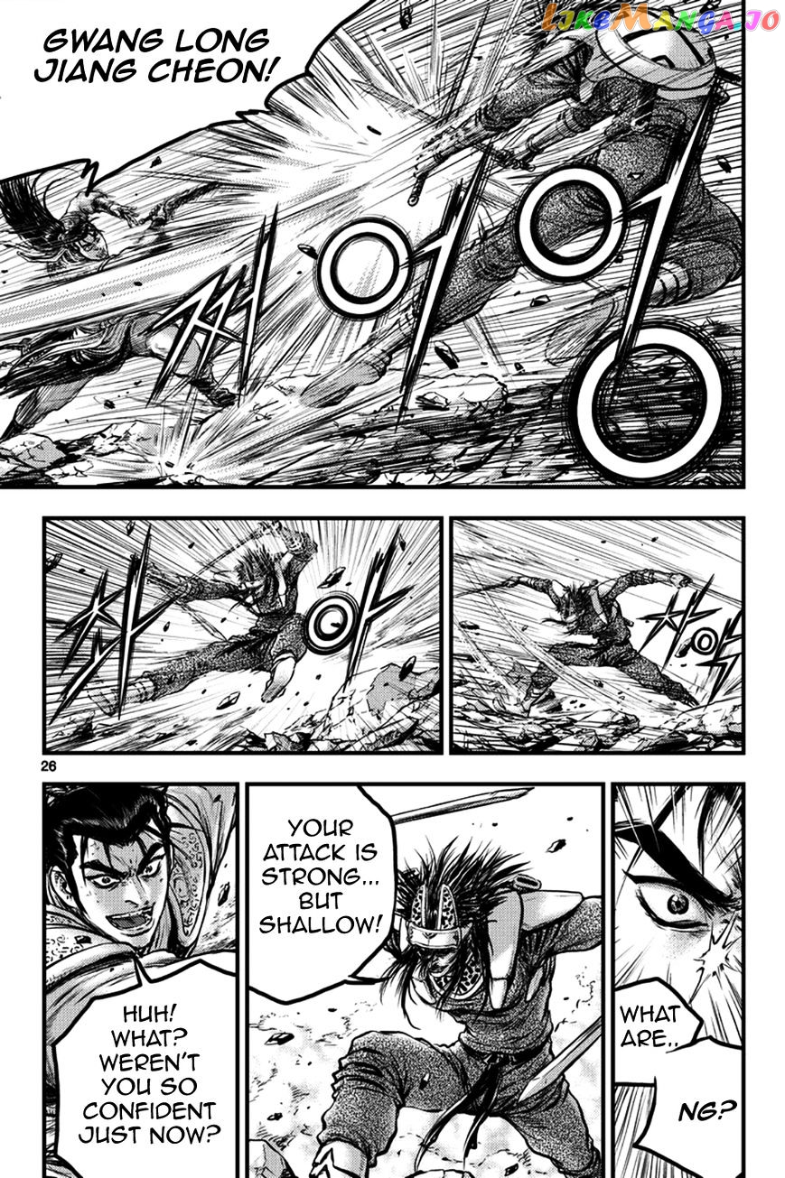 Ruler of the Land chapter 369 - page 6