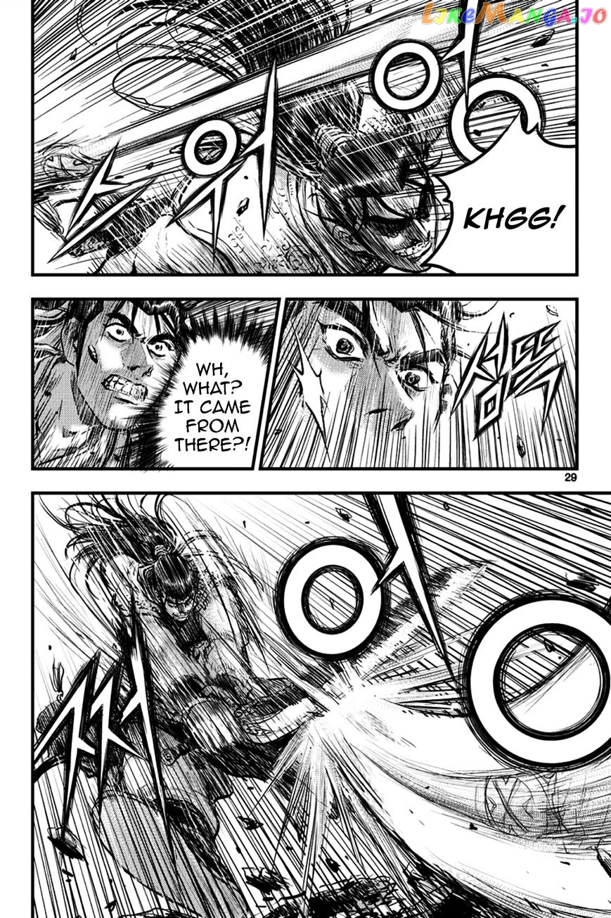 Ruler of the Land chapter 369 - page 9