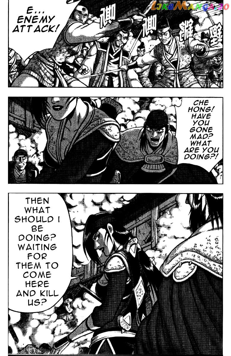 Ruler of the Land chapter 321 - page 12