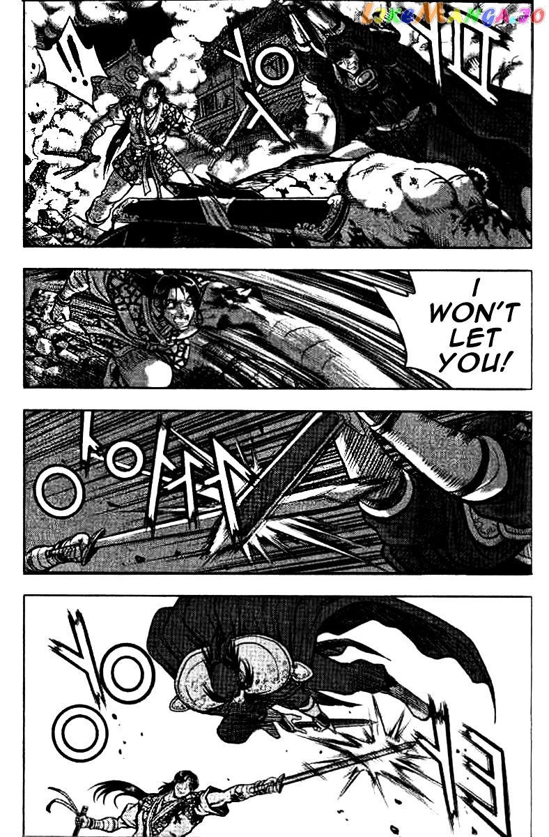 Ruler of the Land chapter 321 - page 20