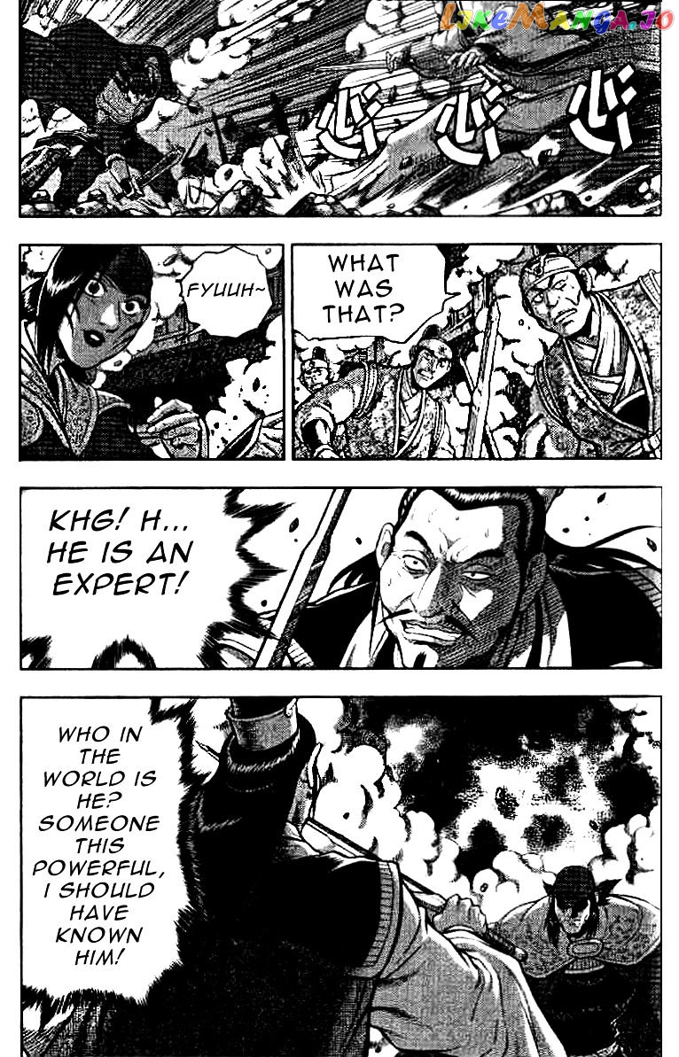 Ruler of the Land chapter 321 - page 25