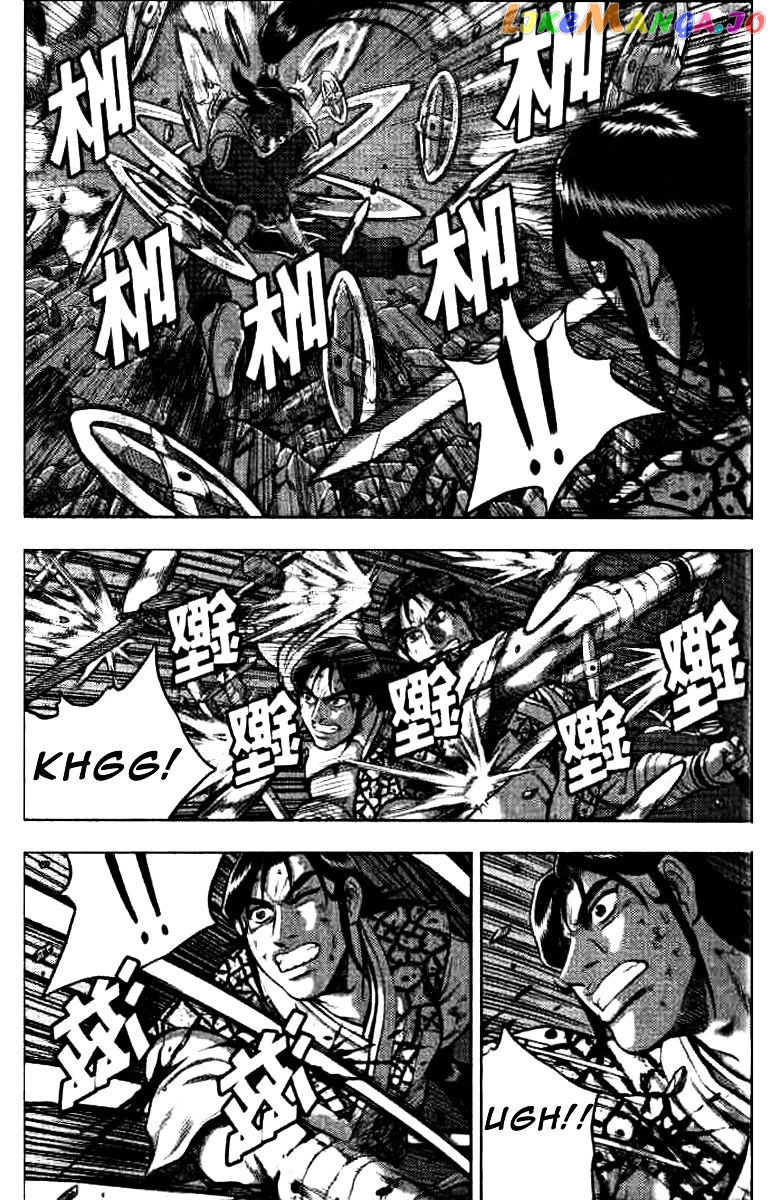 Ruler of the Land chapter 321 - page 4