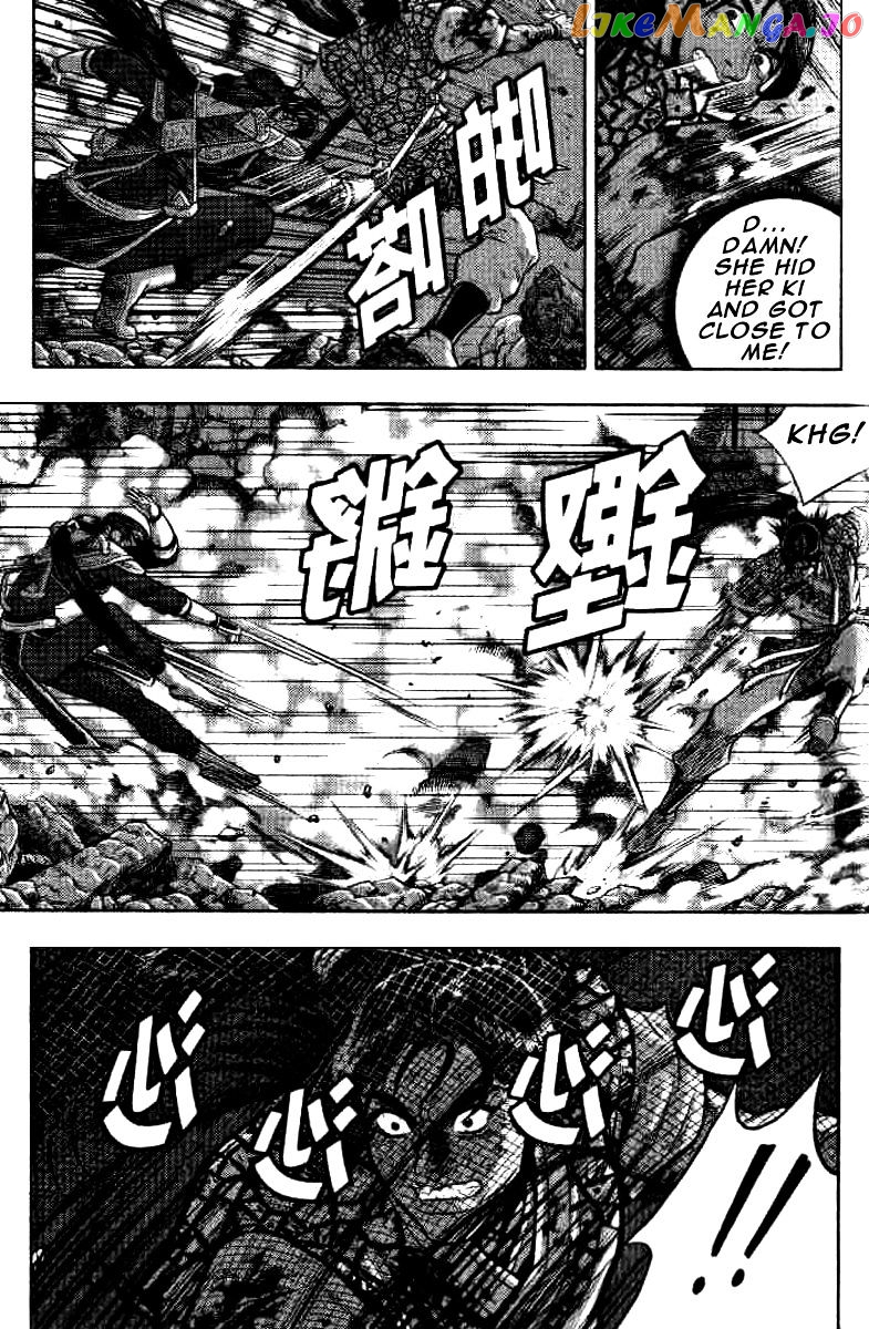 Ruler of the Land chapter 321 - page 6