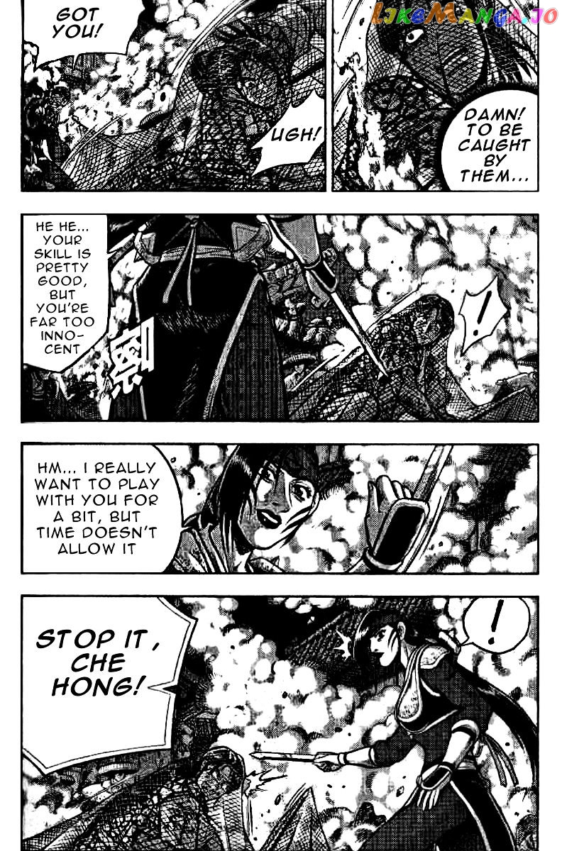 Ruler of the Land chapter 321 - page 7