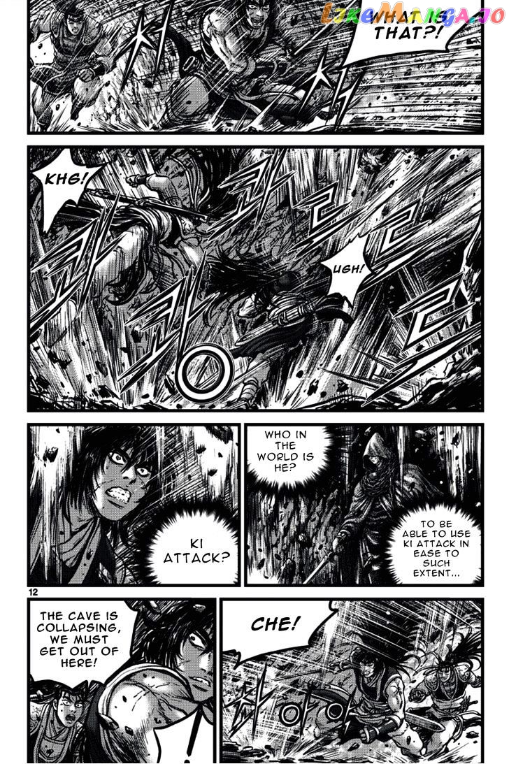 Ruler of the Land chapter 388 - page 11