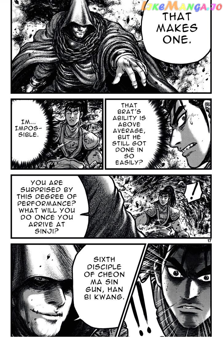 Ruler of the Land chapter 388 - page 15
