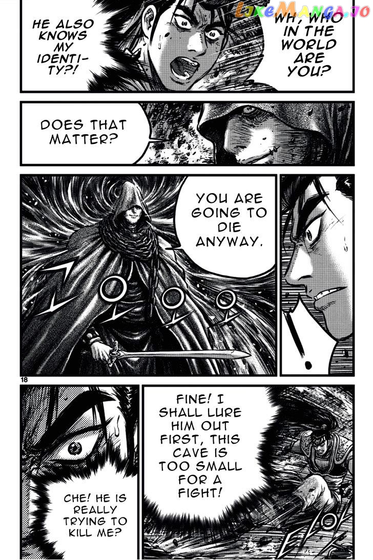 Ruler of the Land chapter 388 - page 16