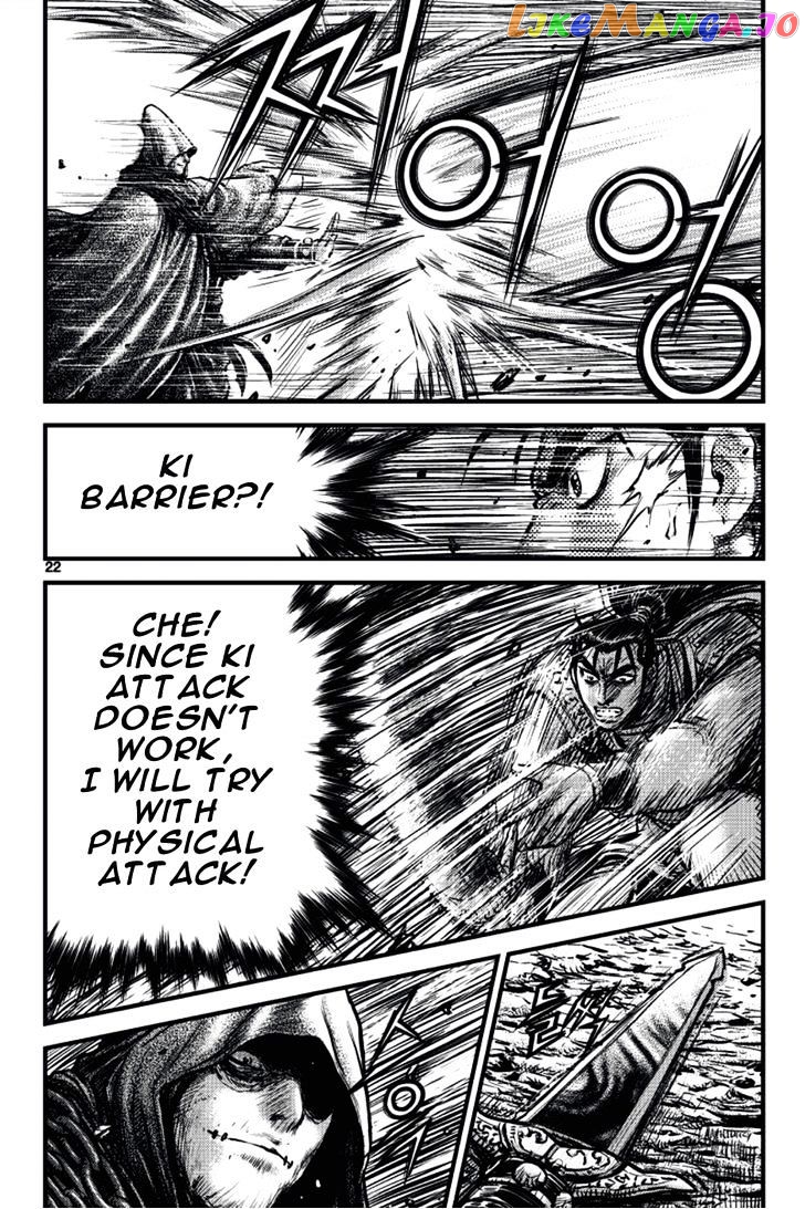 Ruler of the Land chapter 388 - page 20