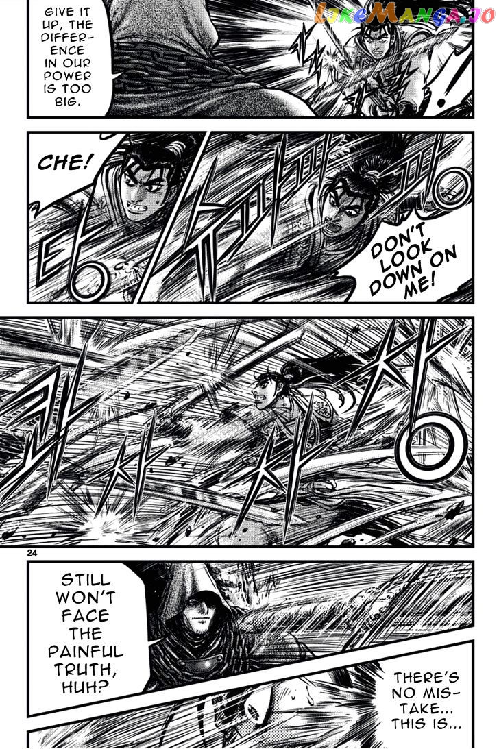 Ruler of the Land chapter 388 - page 22
