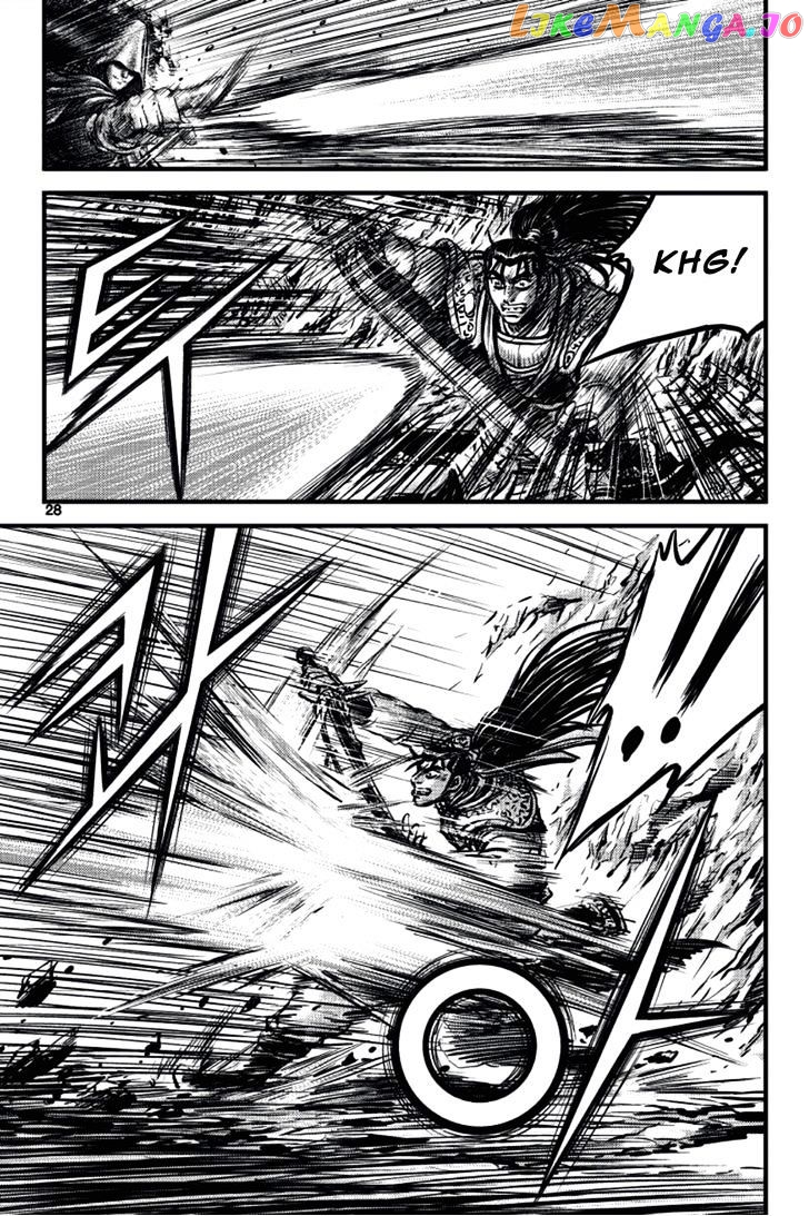 Ruler of the Land chapter 388 - page 25