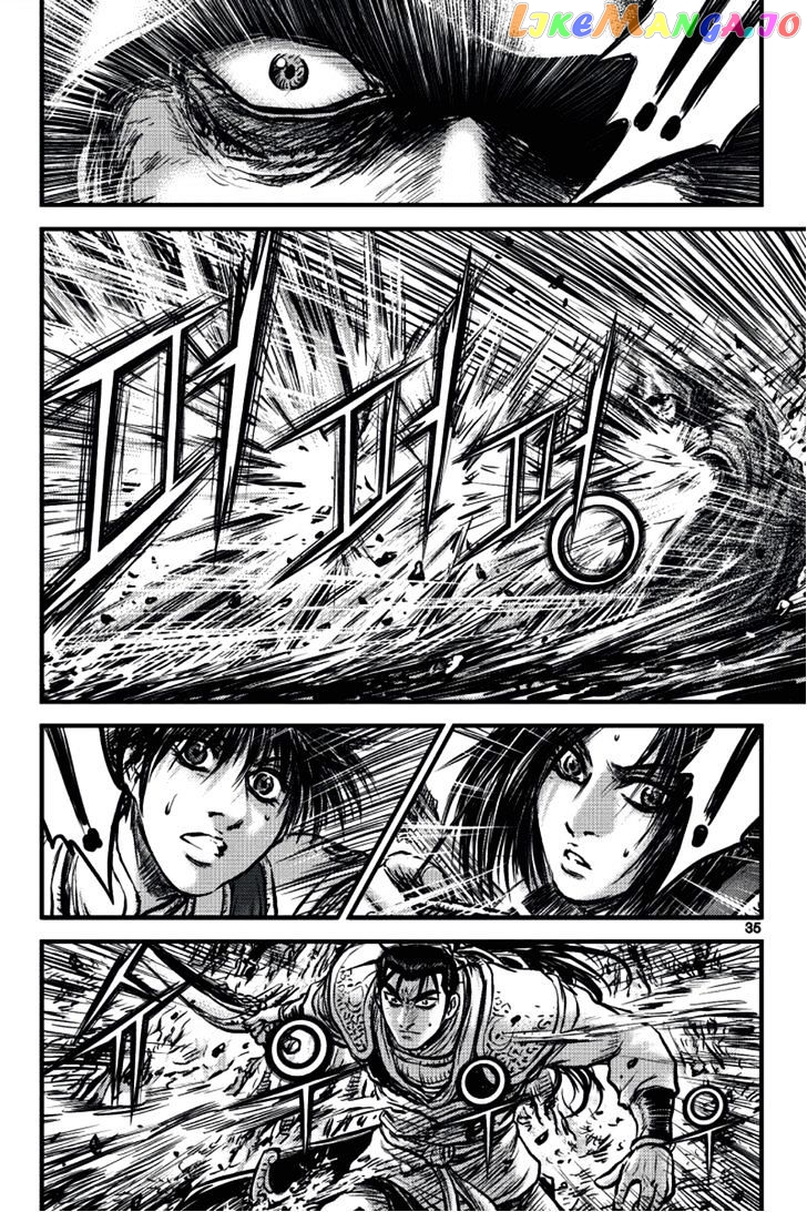 Ruler of the Land chapter 388 - page 32
