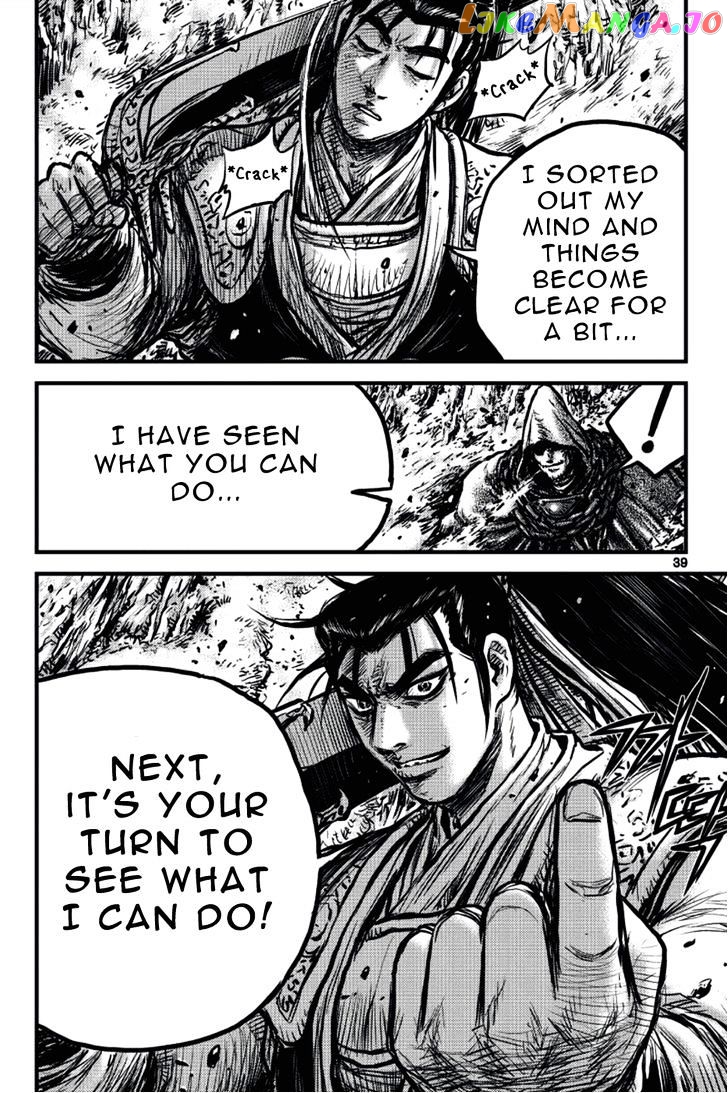 Ruler of the Land chapter 388 - page 36