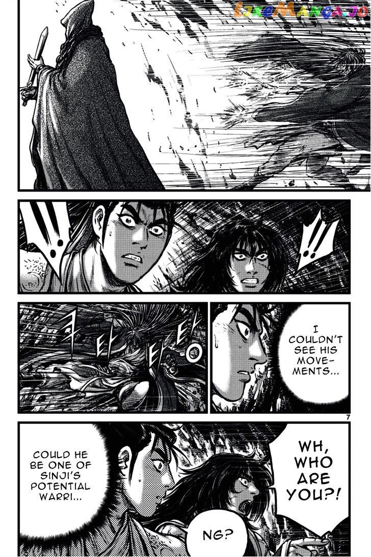 Ruler of the Land chapter 388 - page 6
