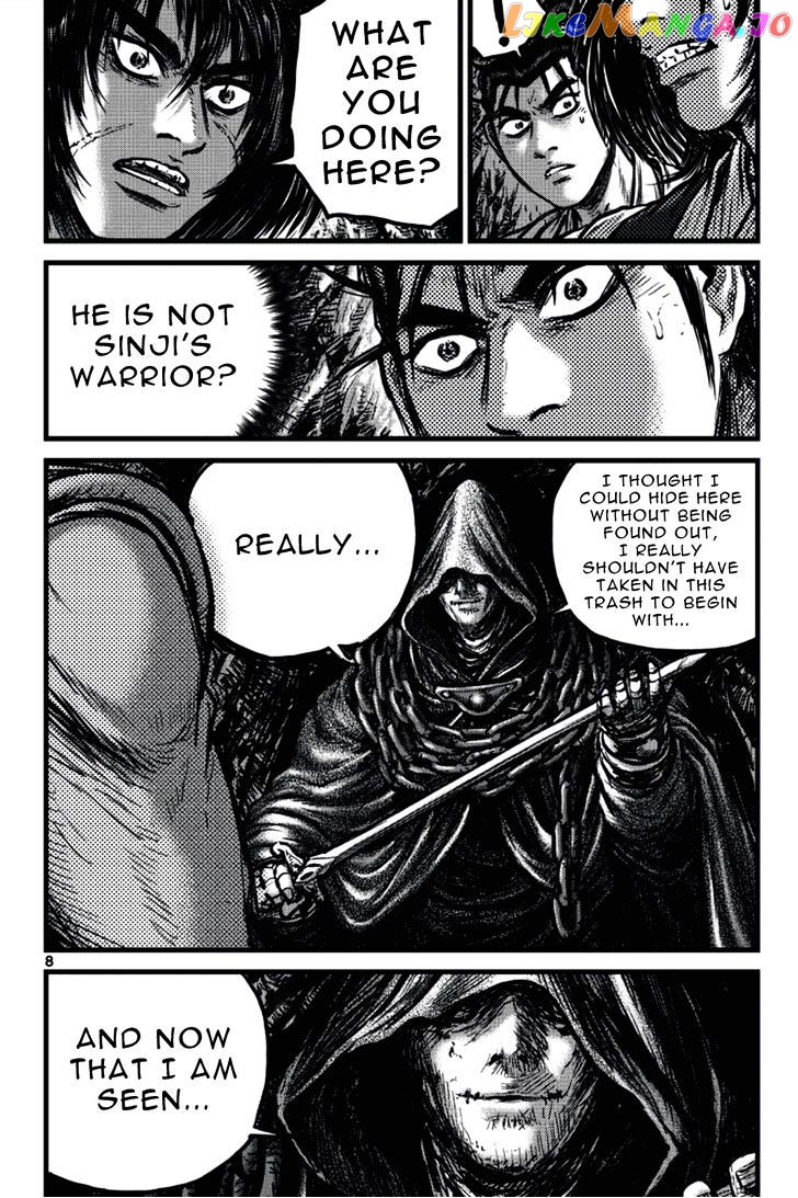 Ruler of the Land chapter 388 - page 7