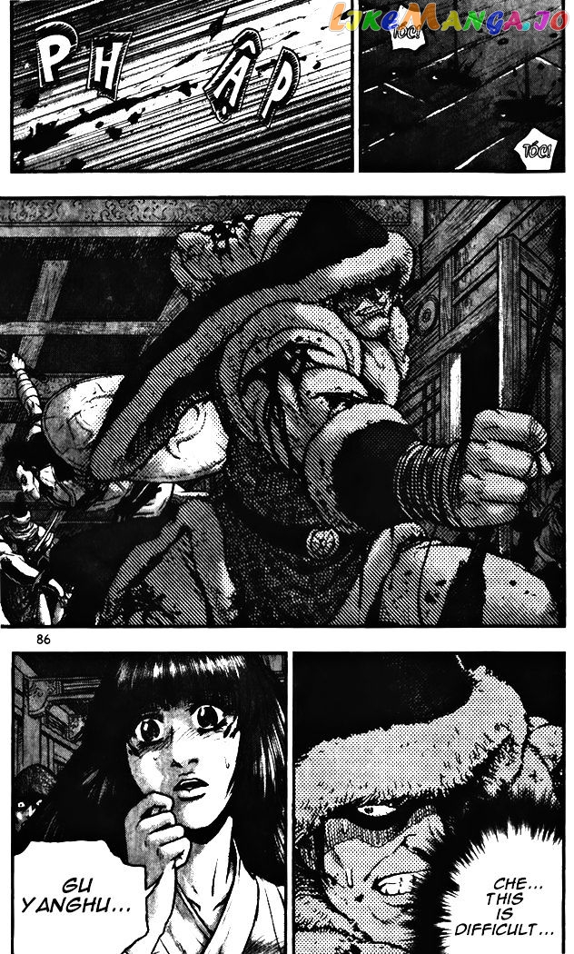 Ruler of the Land chapter 344 - page 2