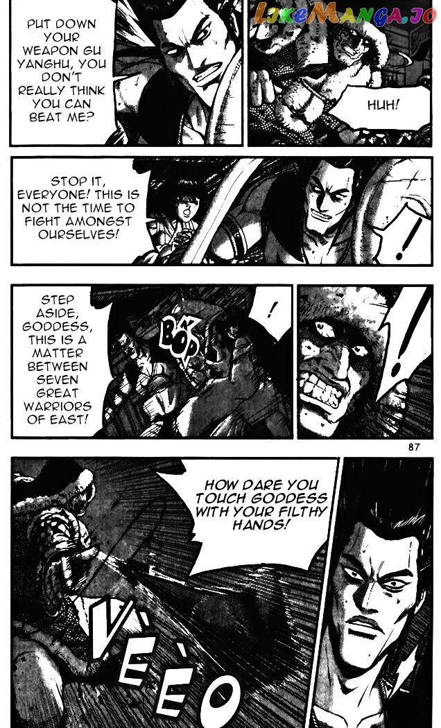 Ruler of the Land chapter 344 - page 3
