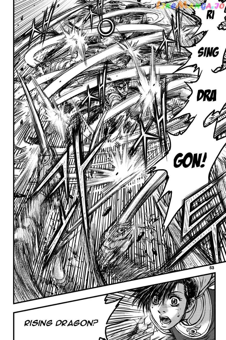 Ruler of the Land chapter 370 - page 14