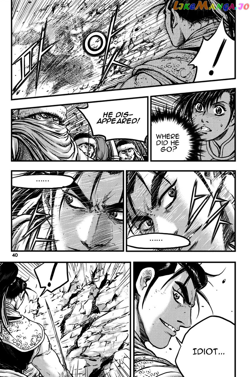 Ruler of the Land chapter 370 - page 2