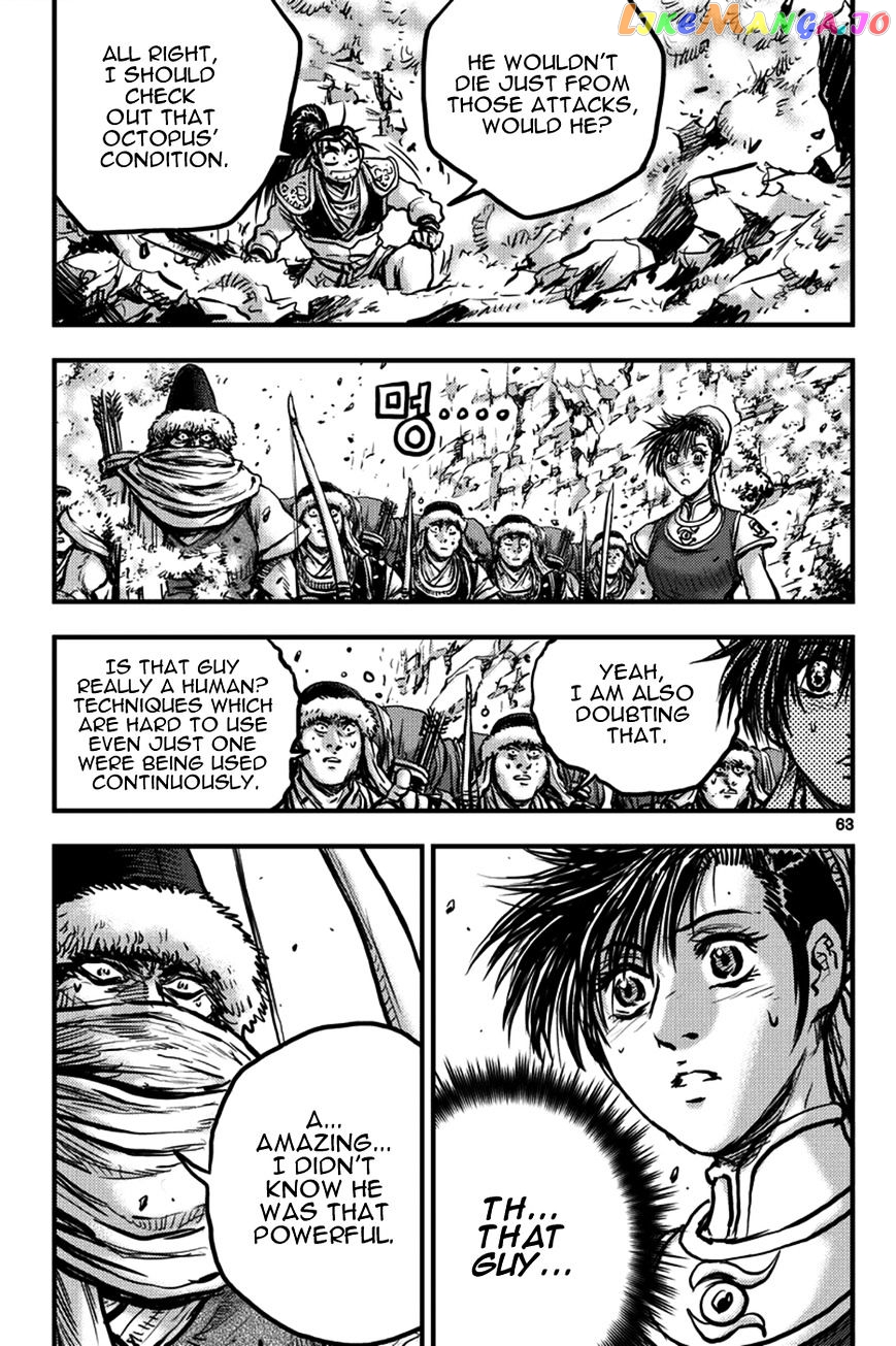 Ruler of the Land chapter 370 - page 23