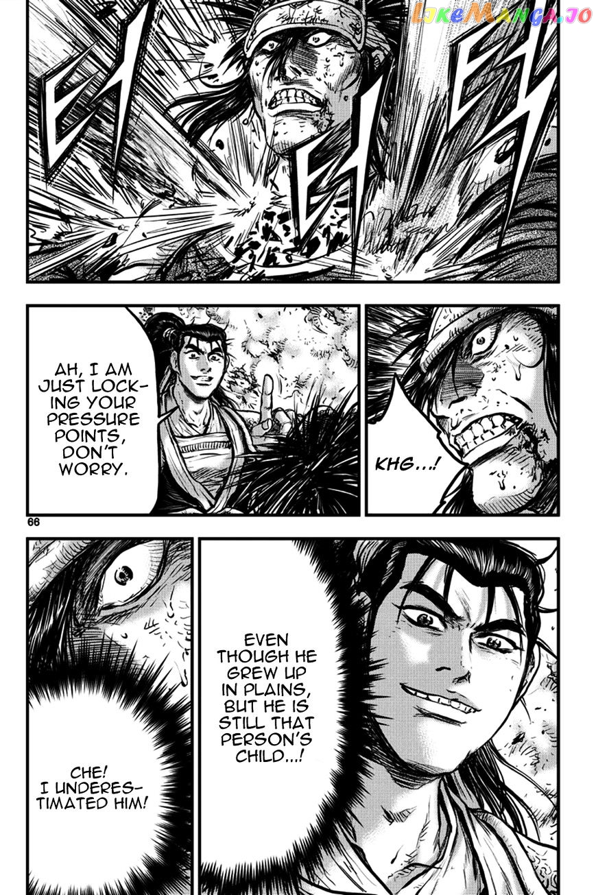 Ruler of the Land chapter 370 - page 26