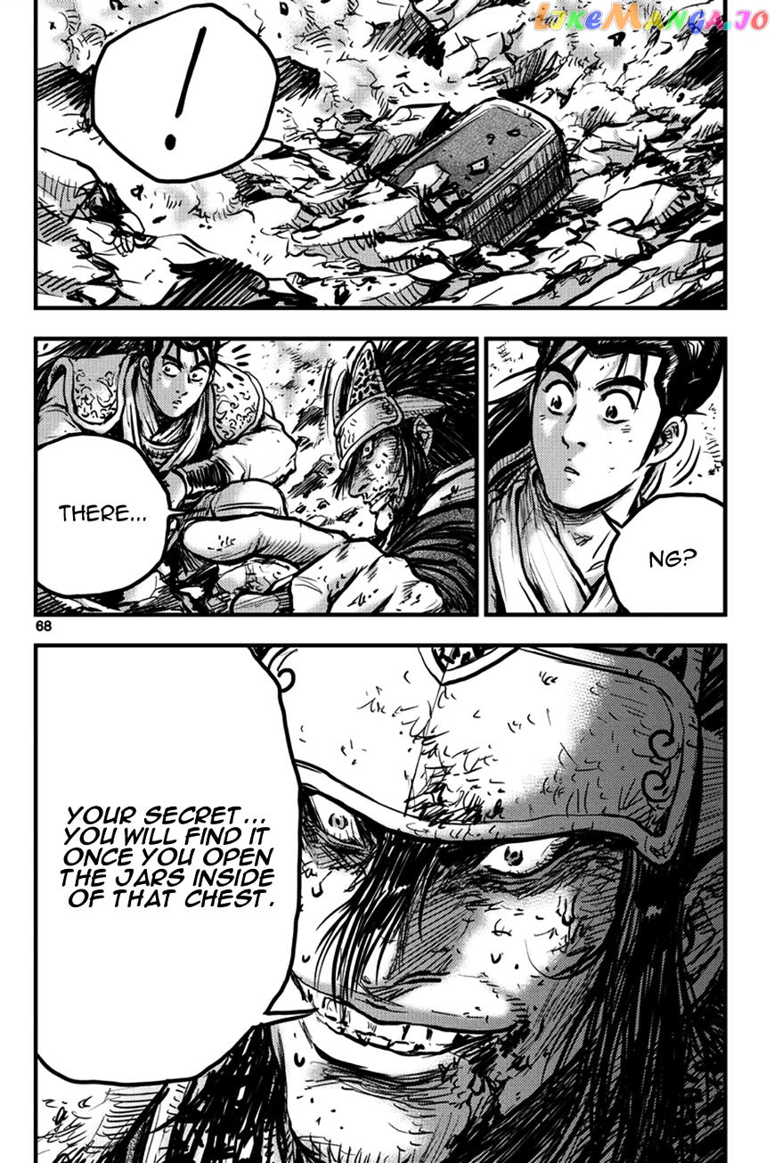 Ruler of the Land chapter 370 - page 28