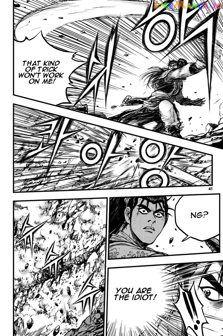 Ruler of the Land chapter 370 - page 3